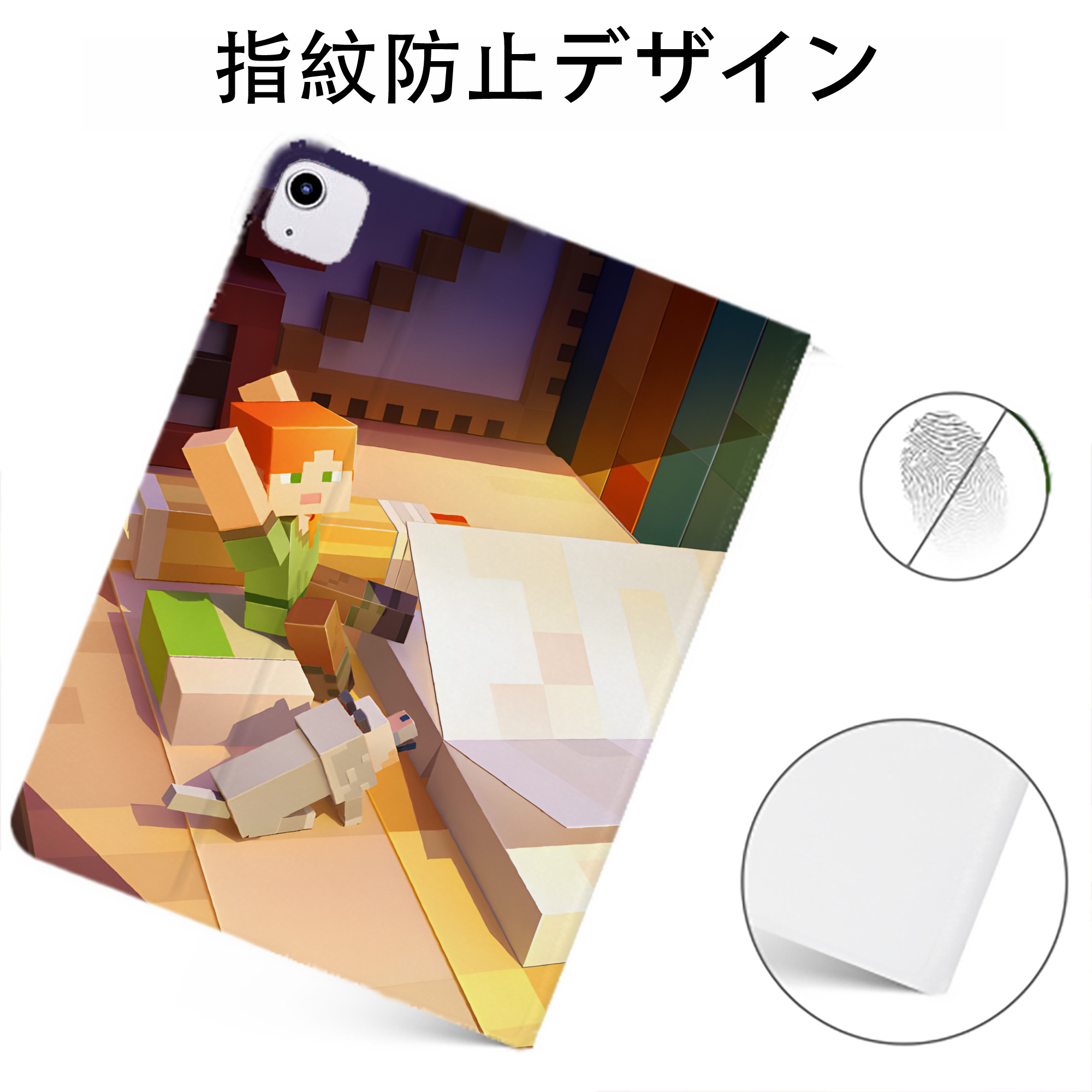 （画像用） マインクラフト ブロックの世界 Minecraft MC Block world IPadケース ペンホルダー付き ブックスタイルデザイン